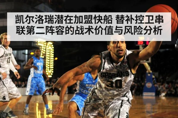 basketball player defense