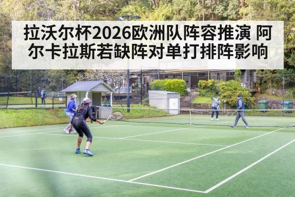 tennis doubles team players at net